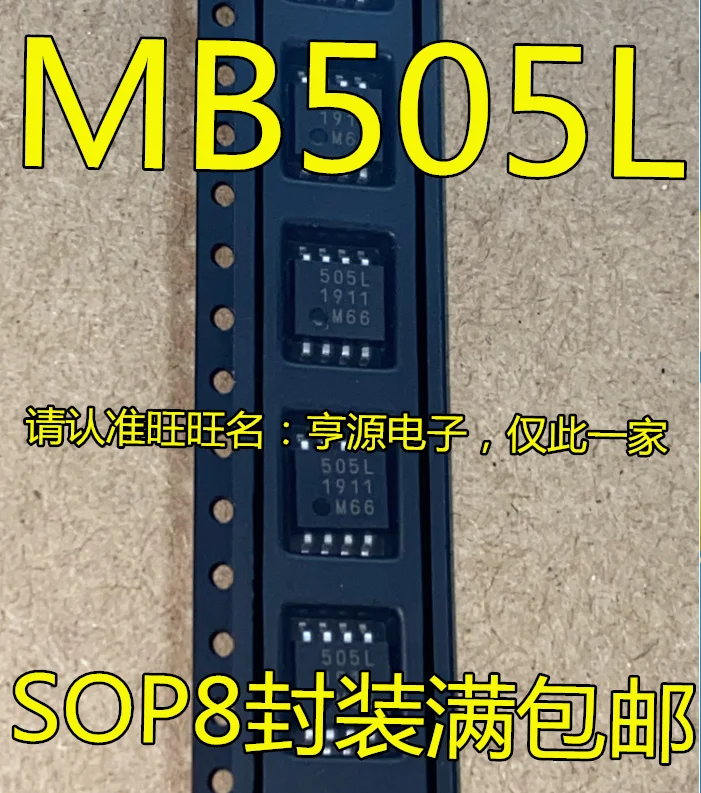 MB505 MB505L 505L SOP-8 Ϸ IC, 5 